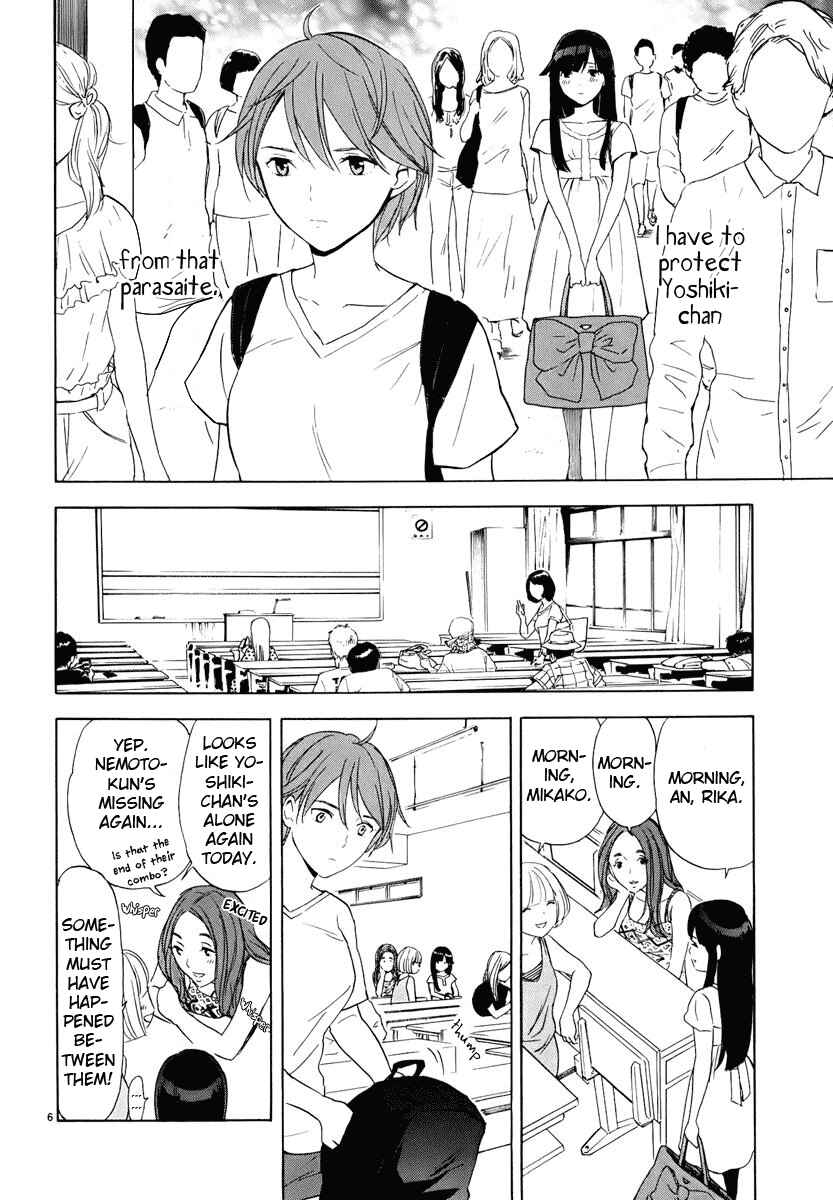 Page 7 Chapter 23 Himegoto - Juukyuusai no Seifuku
