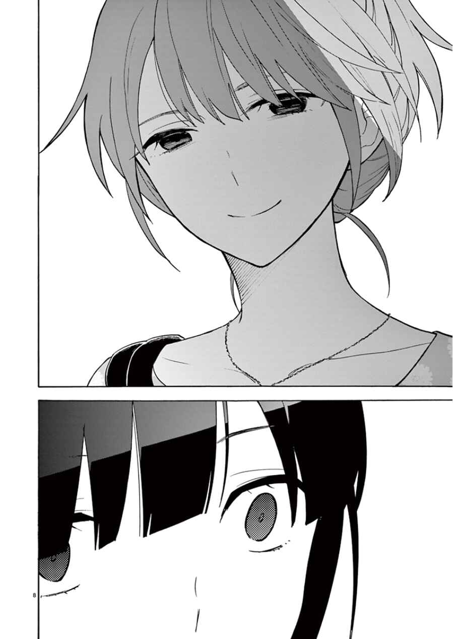 Page 12 Chapter 89 Himegoto - Juukyuusai no Seifuku
