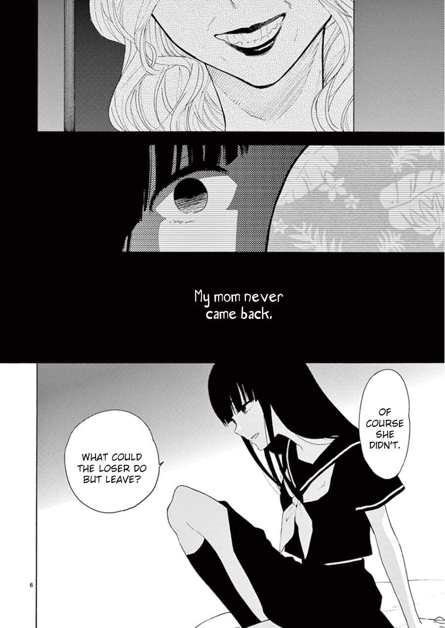 Page 7 Chapter 98 Himegoto - Juukyuusai no Seifuku