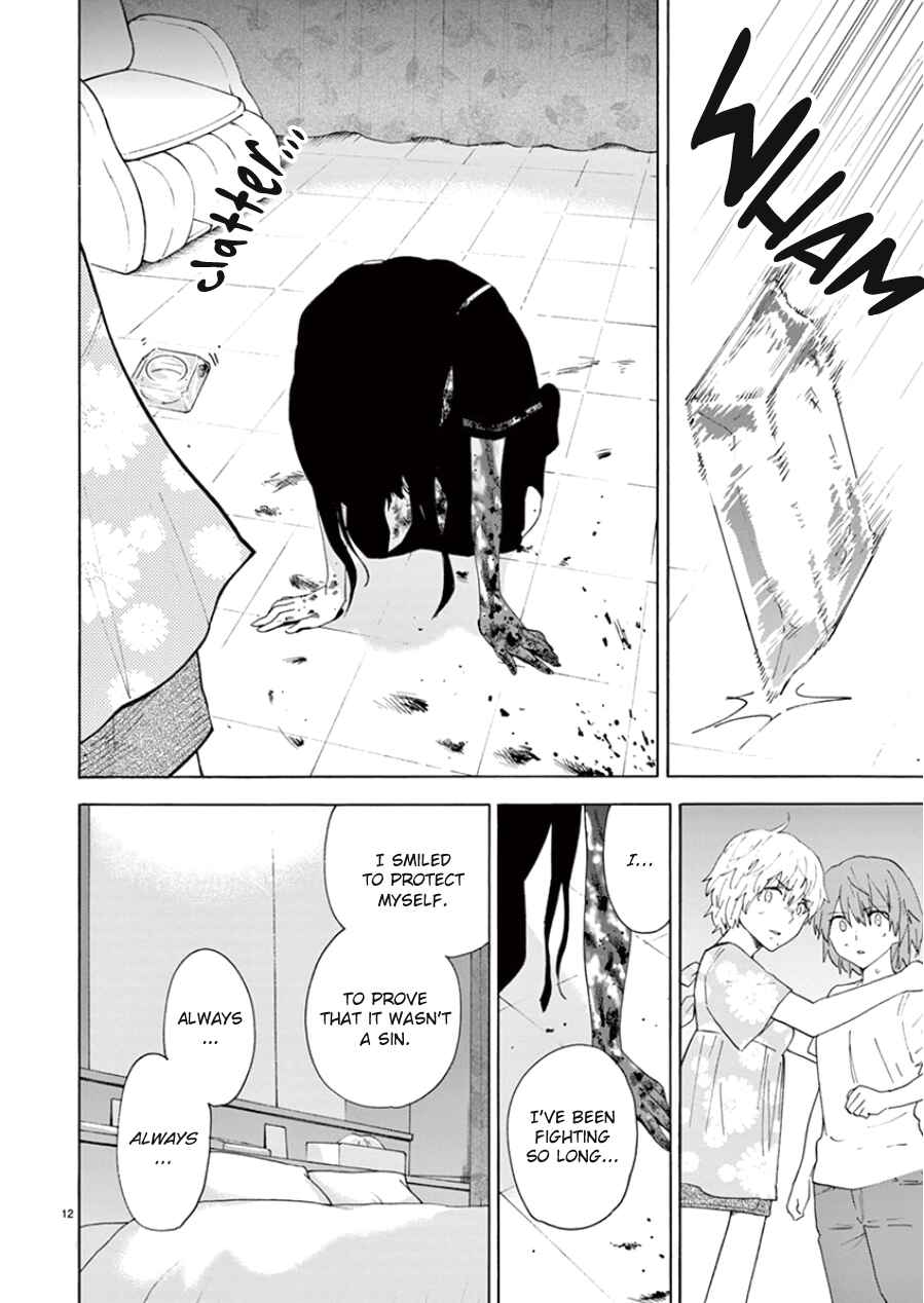 Page 13 Chapter 99 Himegoto - Juukyuusai no Seifuku