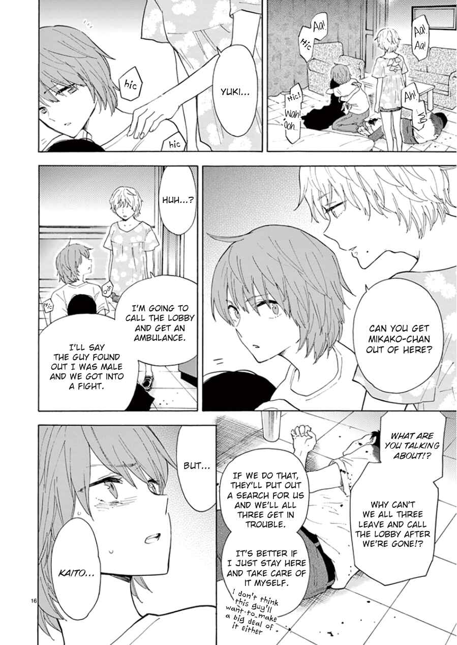 Page 16 Chapter 99 Himegoto - Juukyuusai no Seifuku