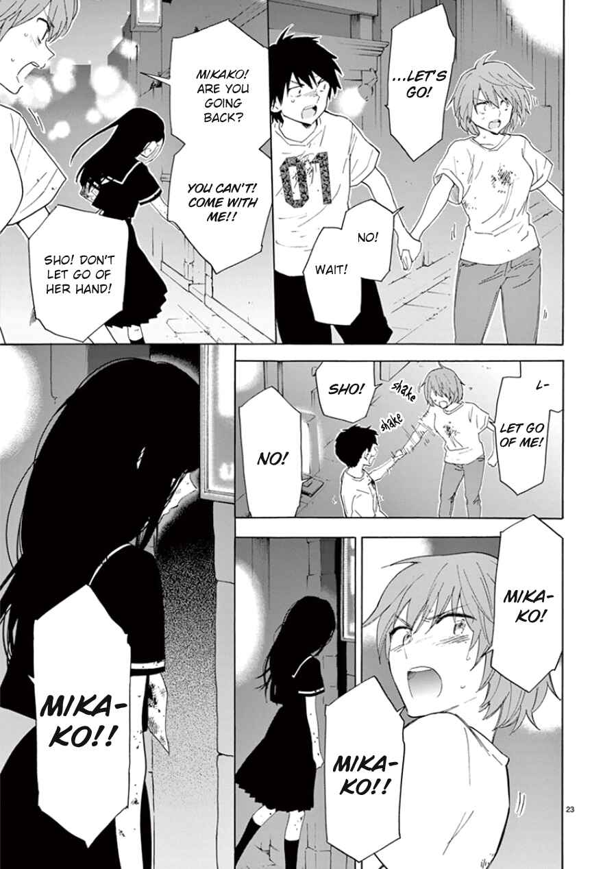 Page 23 Chapter 99 Himegoto - Juukyuusai no Seifuku