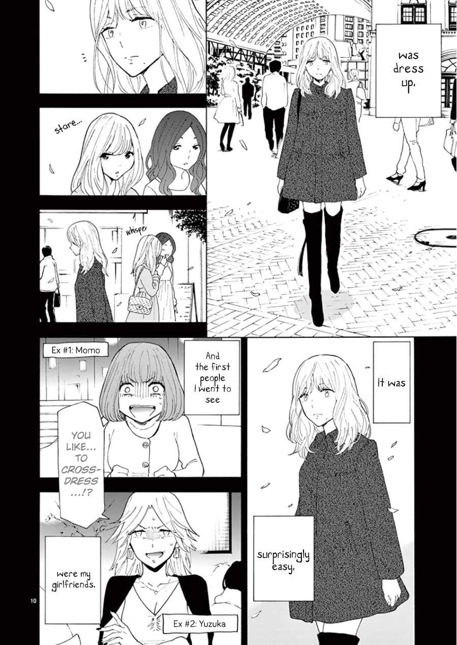 Page 11 Chapter 100 Himegoto - Juukyuusai no Seifuku