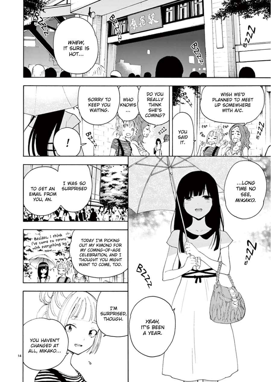 Page 15 Chapter 100 Himegoto - Juukyuusai no Seifuku