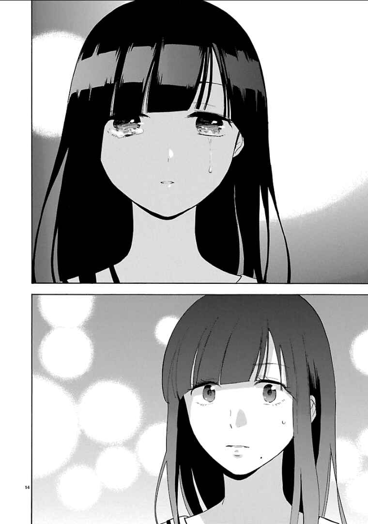 Page 15 Chapter 53 Himegoto - Juukyuusai no Seifuku