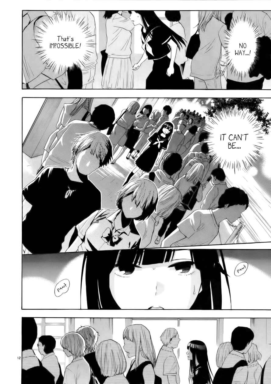Page 13 Chapter 73 Himegoto - Juukyuusai no Seifuku
