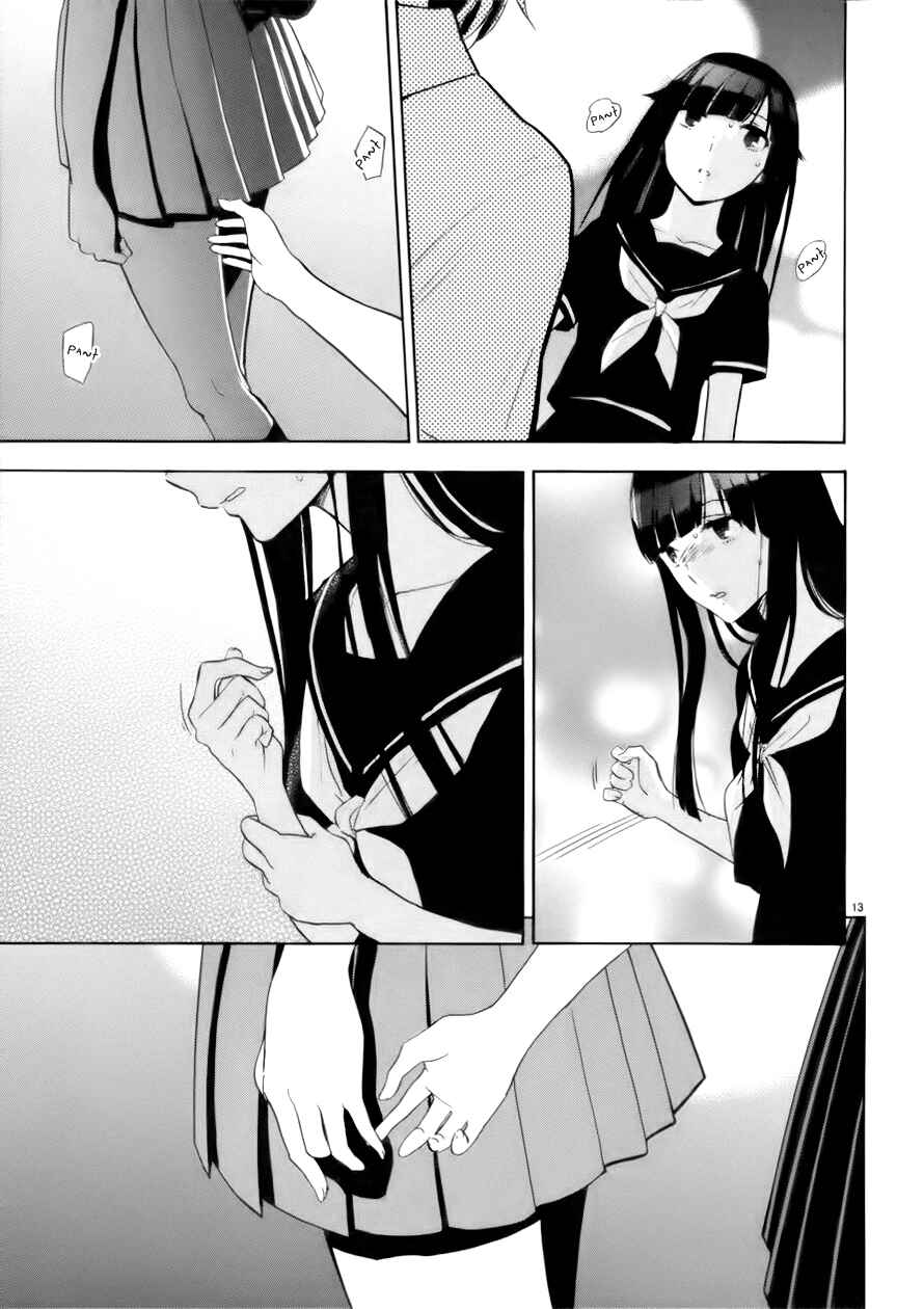 Page 14 Chapter 73 Himegoto - Juukyuusai no Seifuku