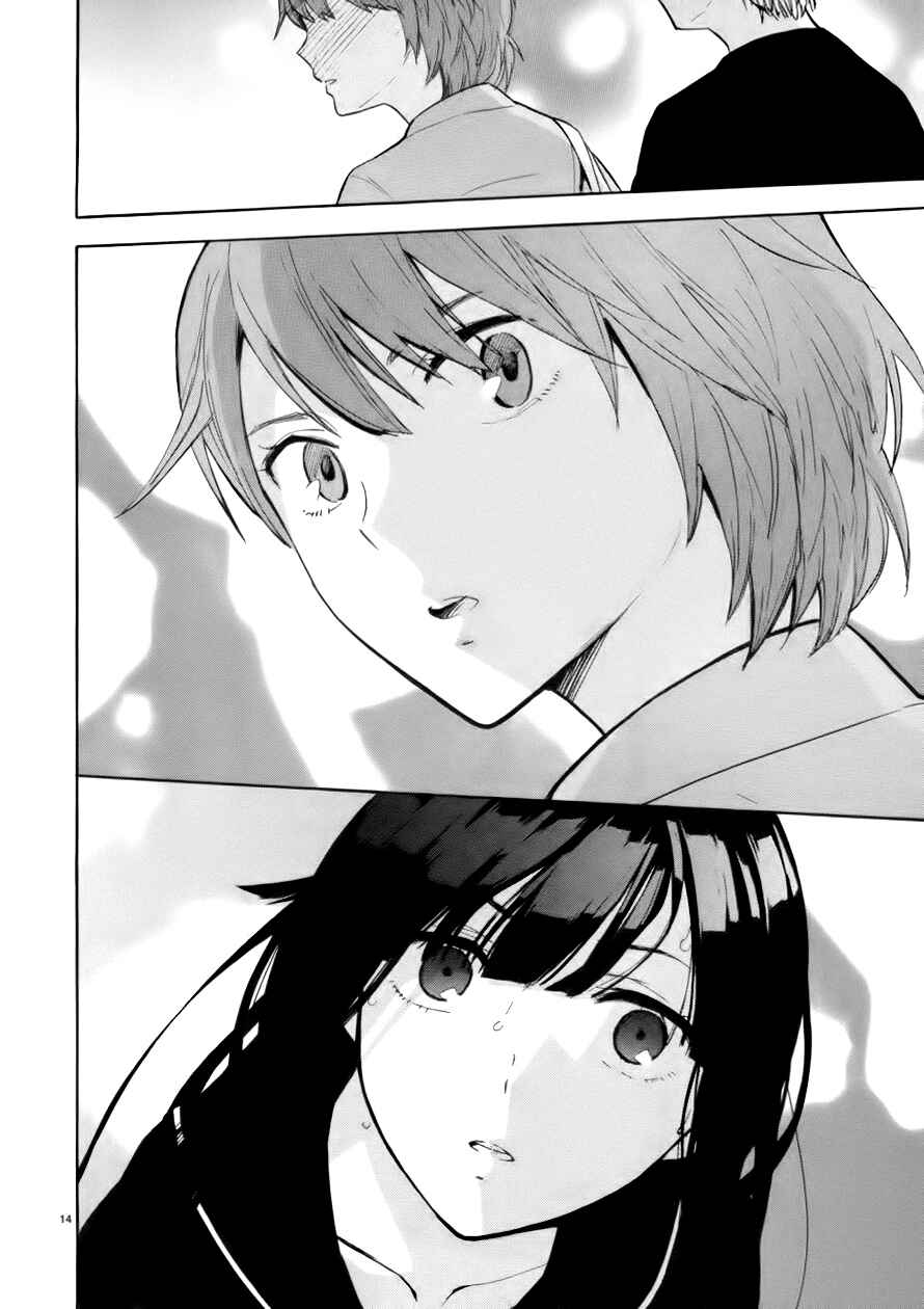 Page 15 Chapter 73 Himegoto - Juukyuusai no Seifuku