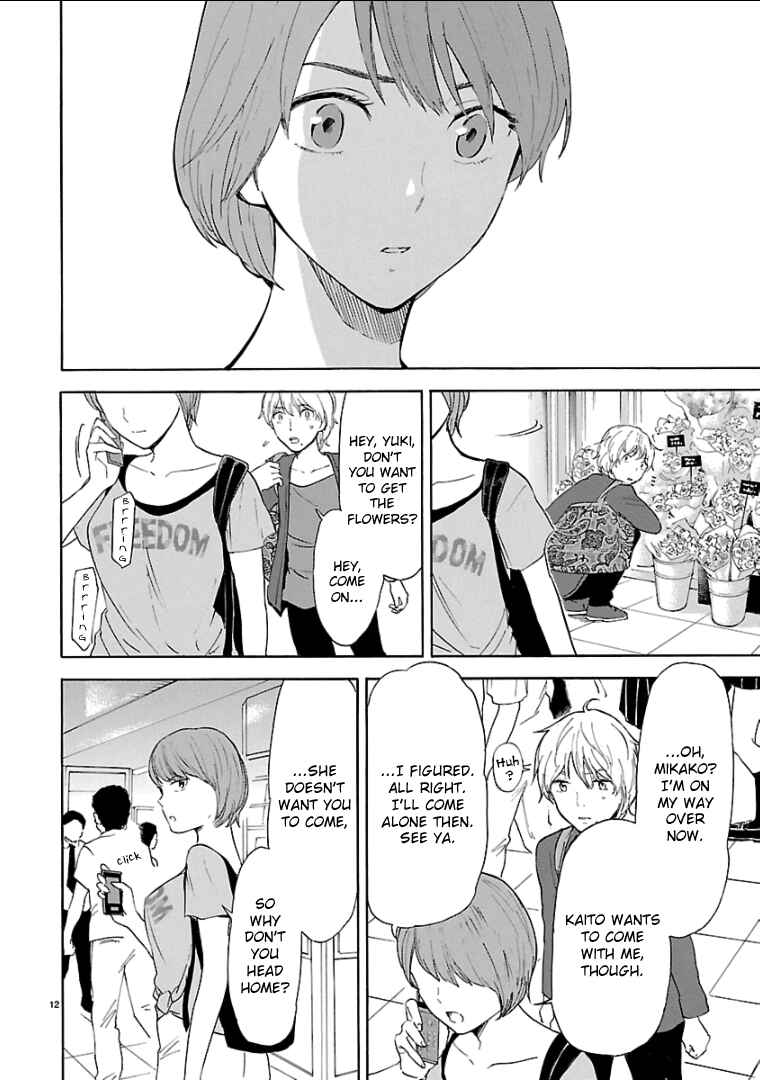 Page 13 Chapter 39 Himegoto - Juukyuusai no Seifuku