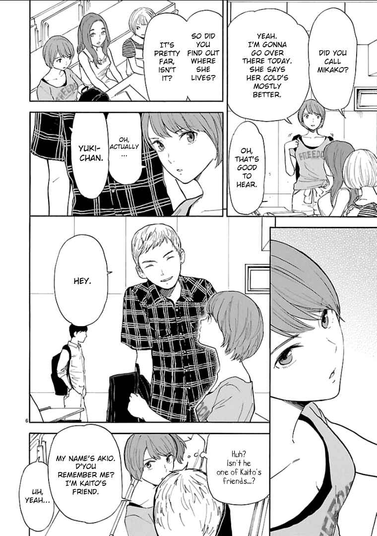 Page 7 Chapter 39 Himegoto - Juukyuusai no Seifuku