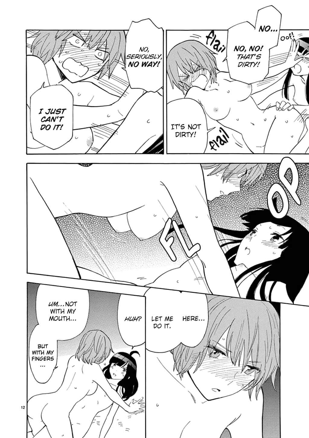 Page 13 Chapter 84 Himegoto - Juukyuusai no Seifuku