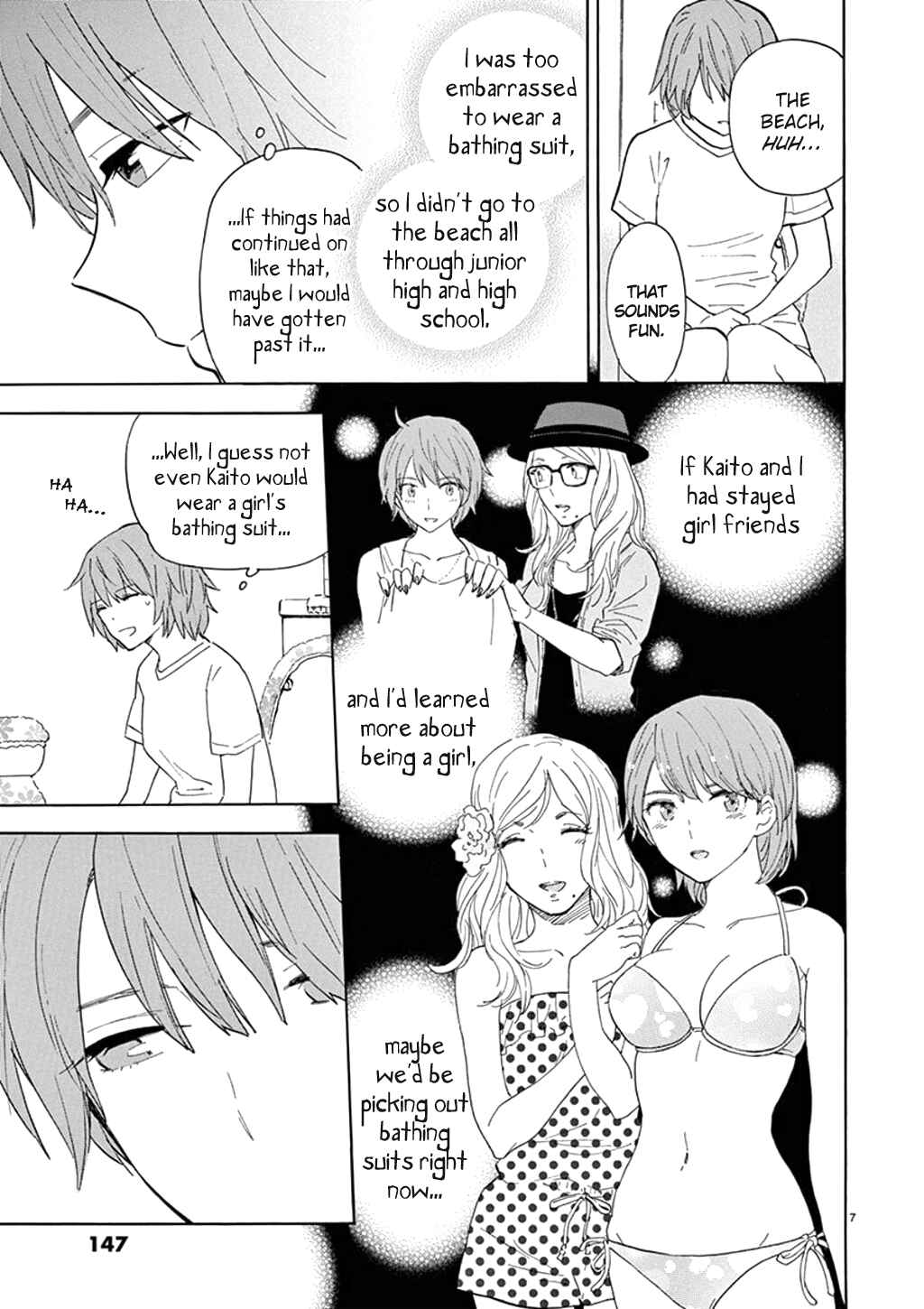 Page 8 Chapter 84 Himegoto - Juukyuusai no Seifuku