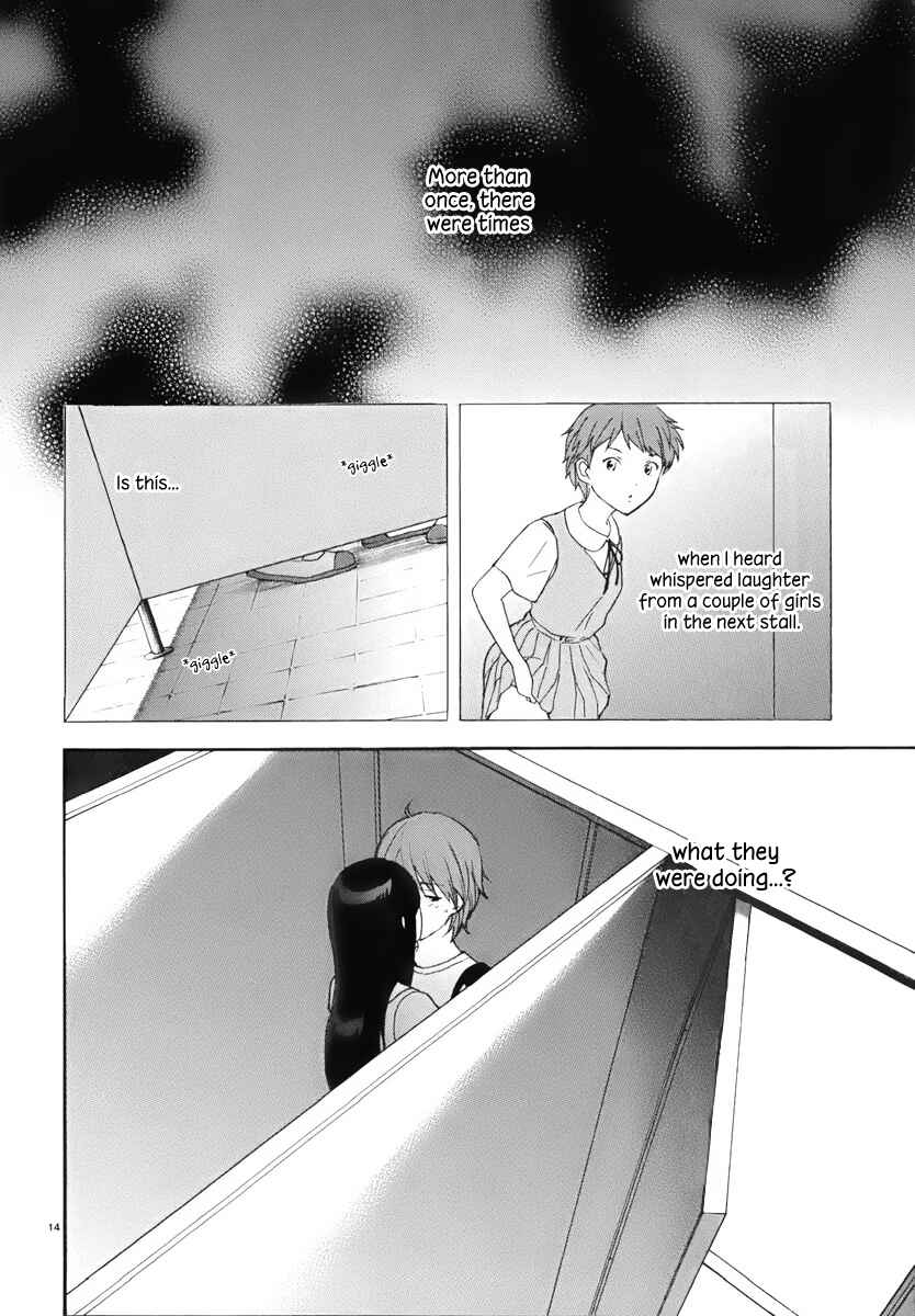 Page 15 Chapter 8 Himegoto - Juukyuusai no Seifuku