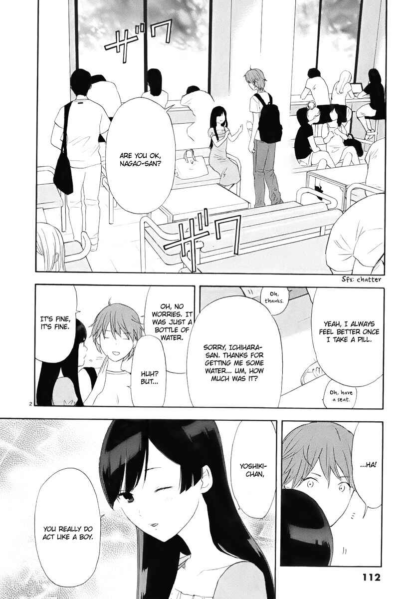 Page 3 Chapter 8 Himegoto - Juukyuusai no Seifuku