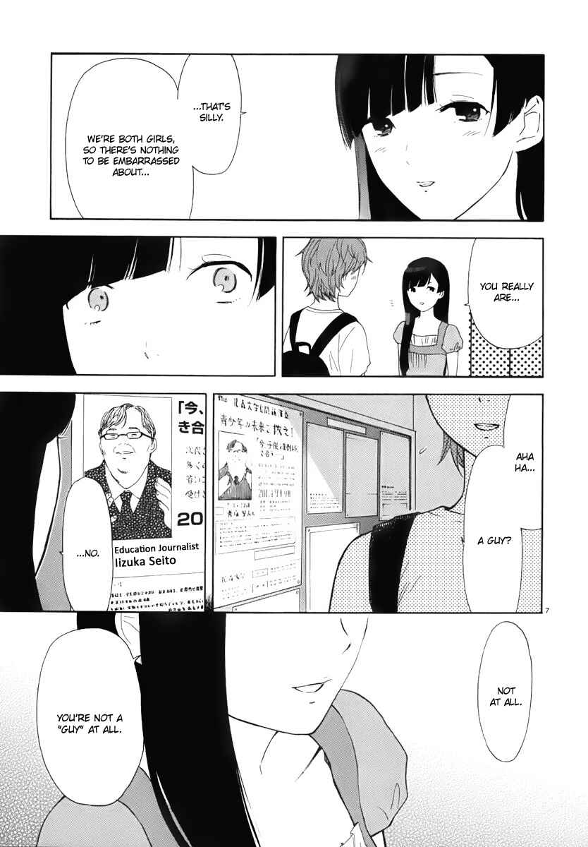Page 8 Chapter 8 Himegoto - Juukyuusai no Seifuku