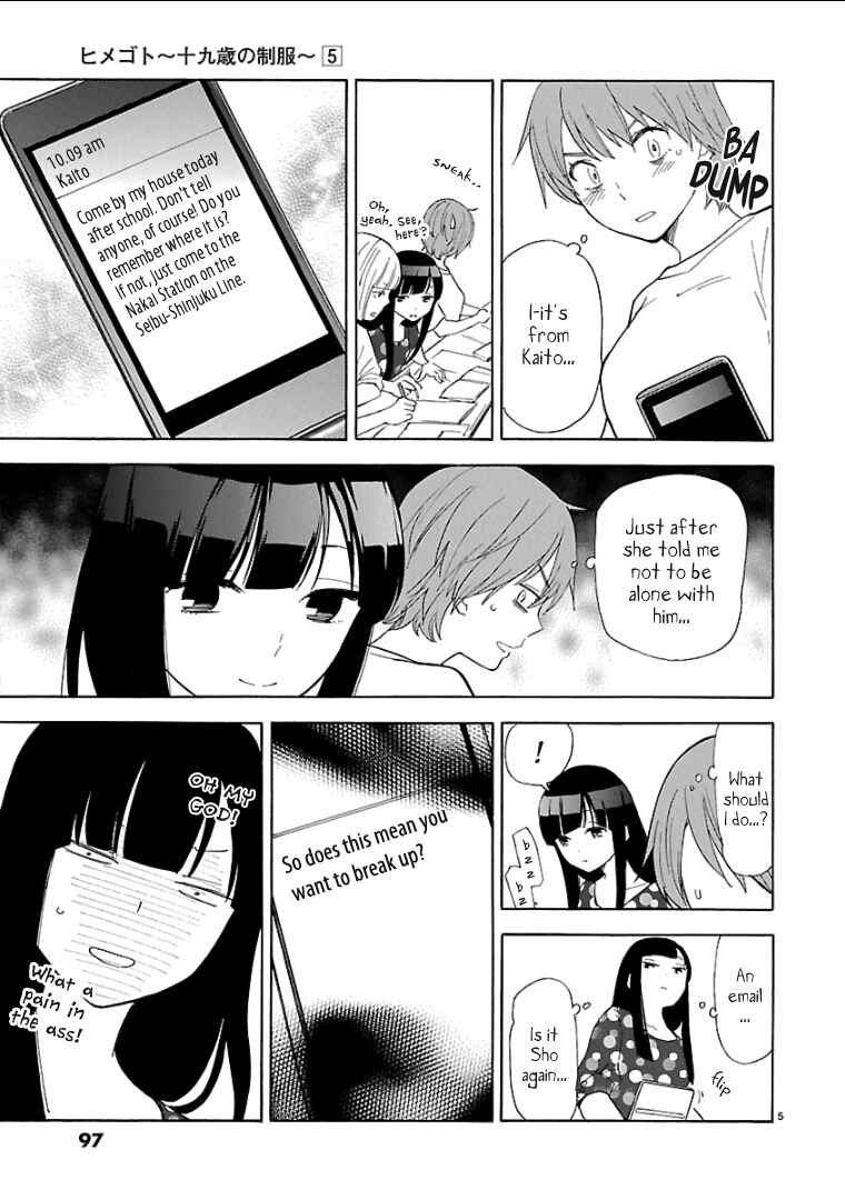 Page 6 Chapter 55 Himegoto - Juukyuusai no Seifuku