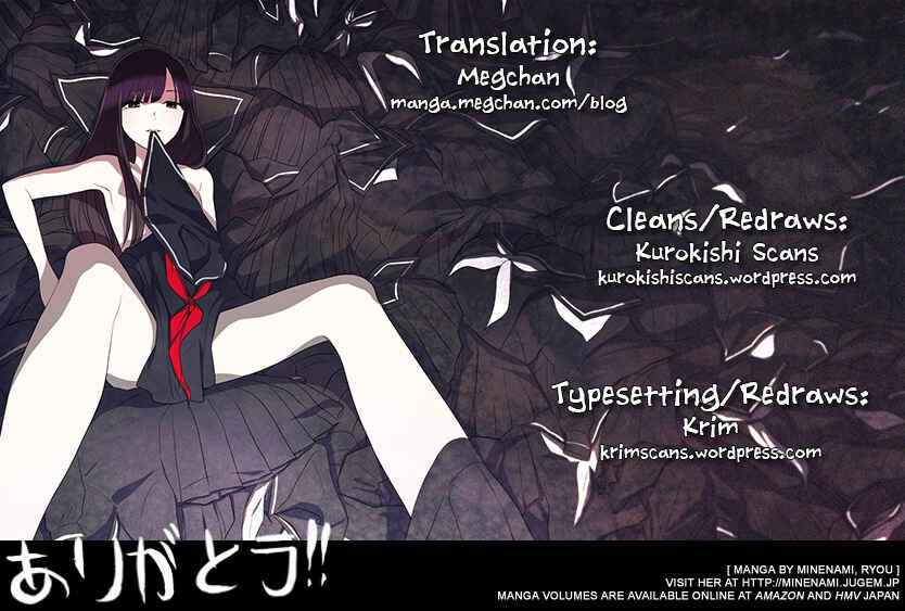 Page 1 Chapter 16 Himegoto - Juukyuusai no Seifuku