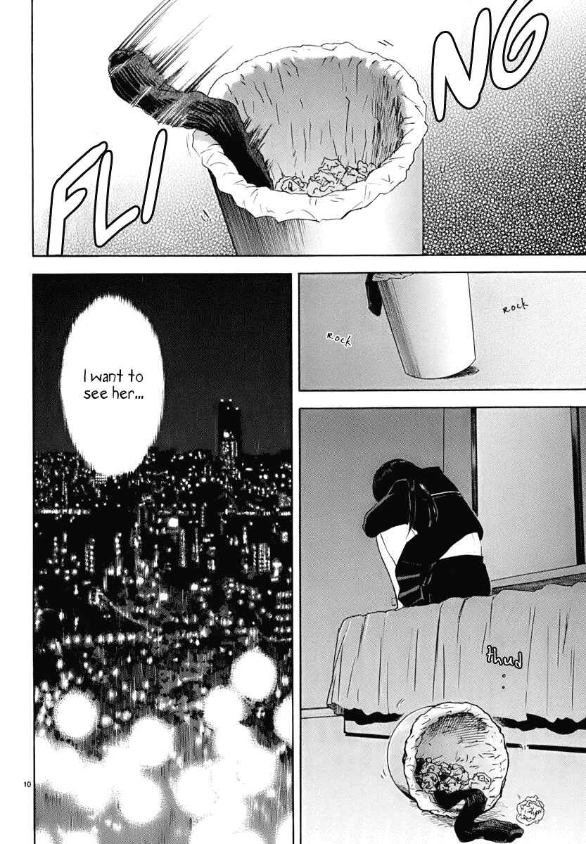 Page 11 Chapter 16 Himegoto - Juukyuusai no Seifuku