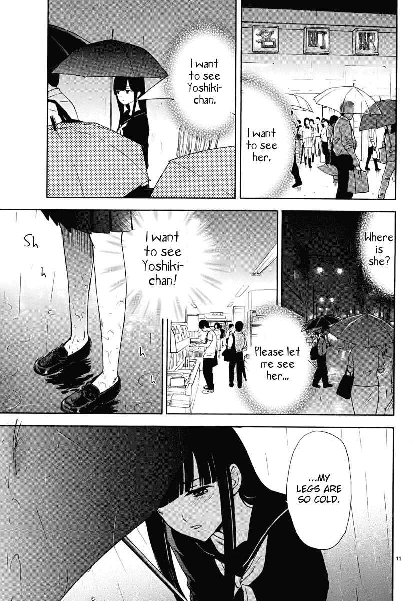 Page 12 Chapter 16 Himegoto - Juukyuusai no Seifuku