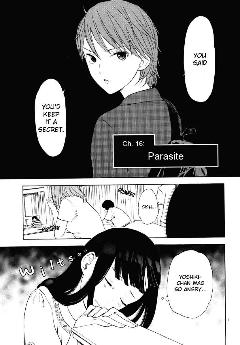 Page 2 Chapter 16 Himegoto - Juukyuusai no Seifuku