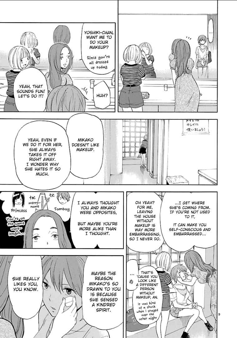 Page 10 Chapter 36 Himegoto - Juukyuusai no Seifuku