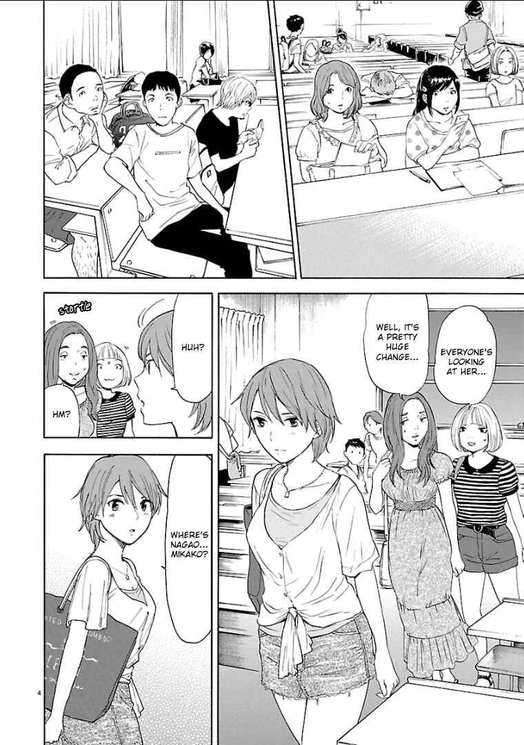 Page 5 Chapter 36 Himegoto - Juukyuusai no Seifuku
