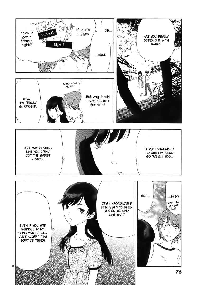 Page 13 Chapter 5 Himegoto - Juukyuusai no Seifuku