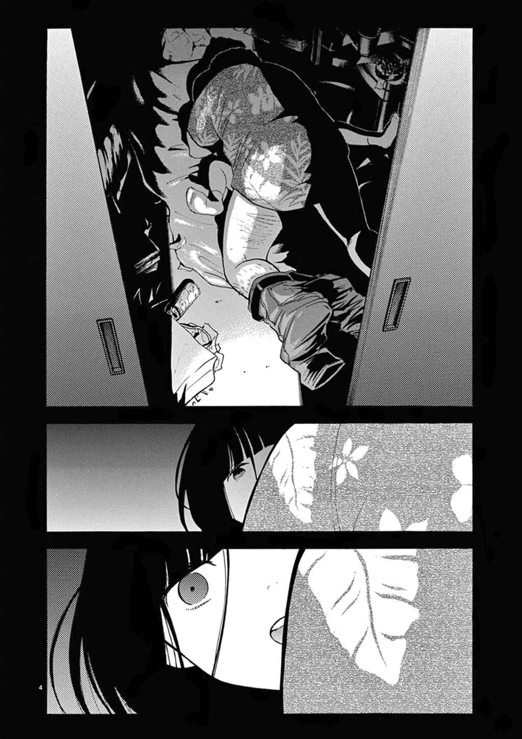 Page 4 Chapter 76 Himegoto - Juukyuusai no Seifuku