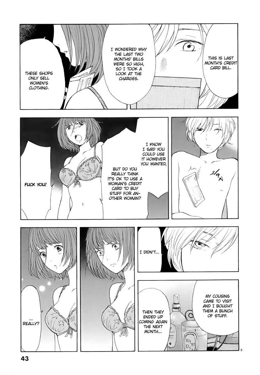 Page 10 Chapter 3 Himegoto - Juukyuusai no Seifuku