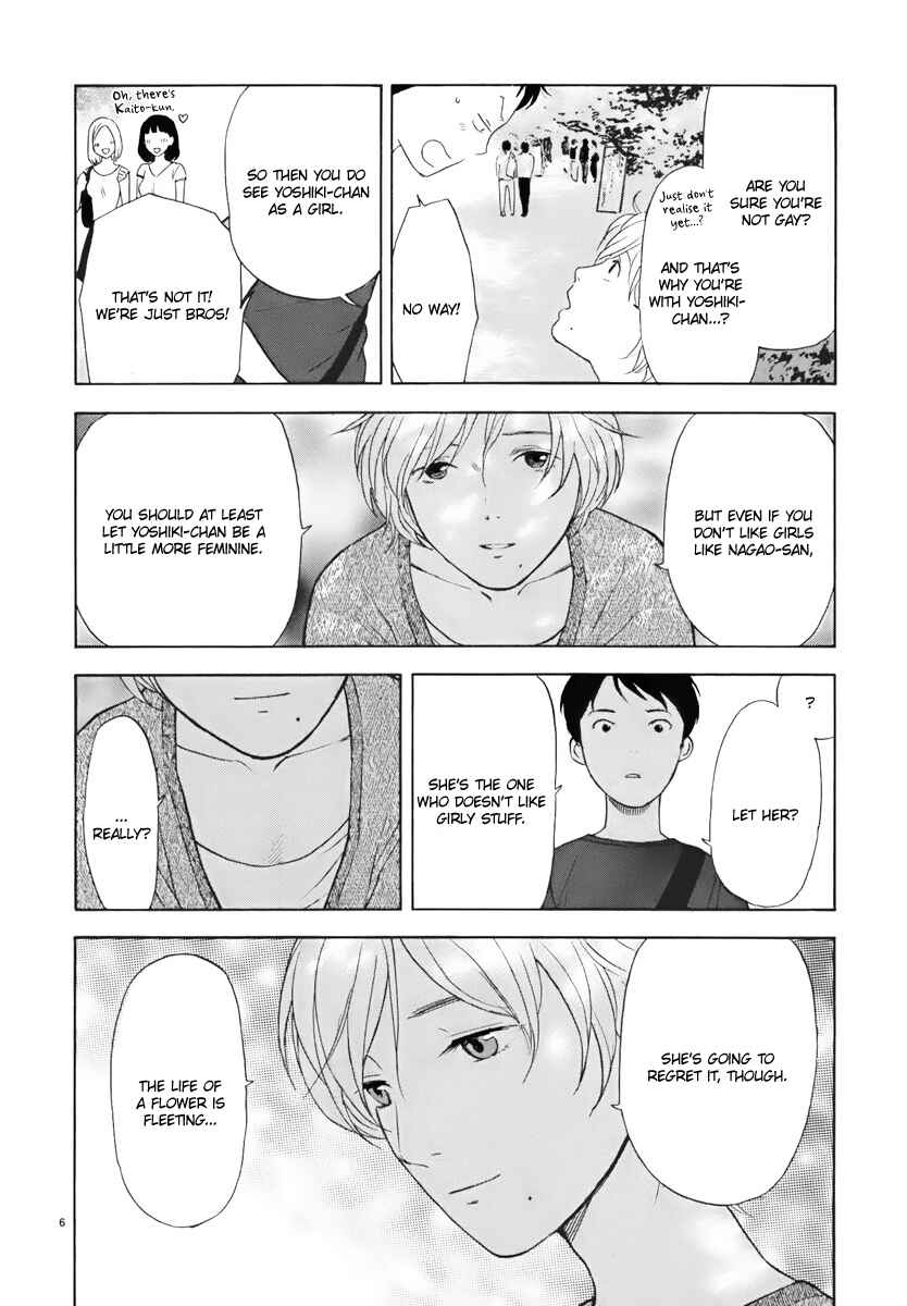 Page 7 Chapter 3 Himegoto - Juukyuusai no Seifuku