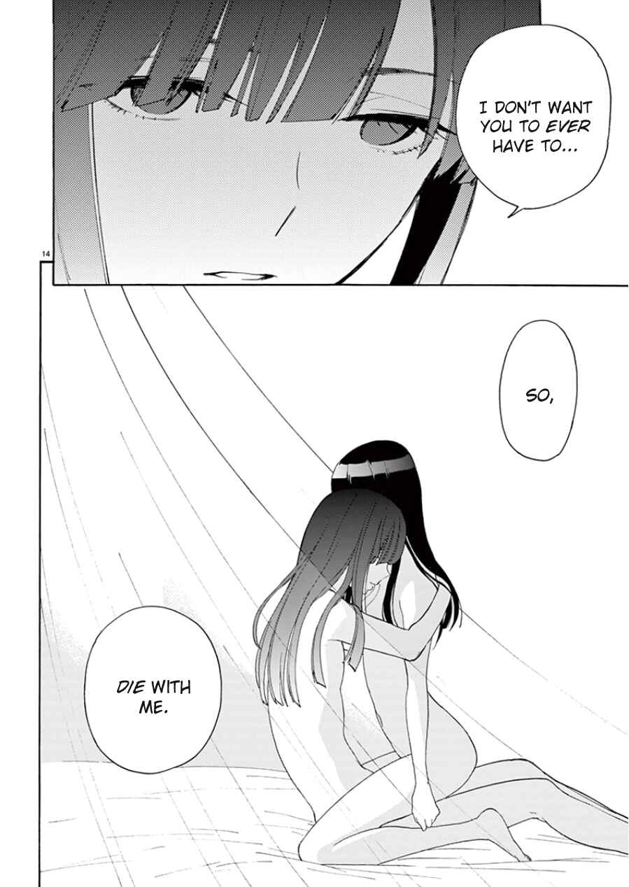 Page 15 Chapter 90 Himegoto - Juukyuusai no Seifuku