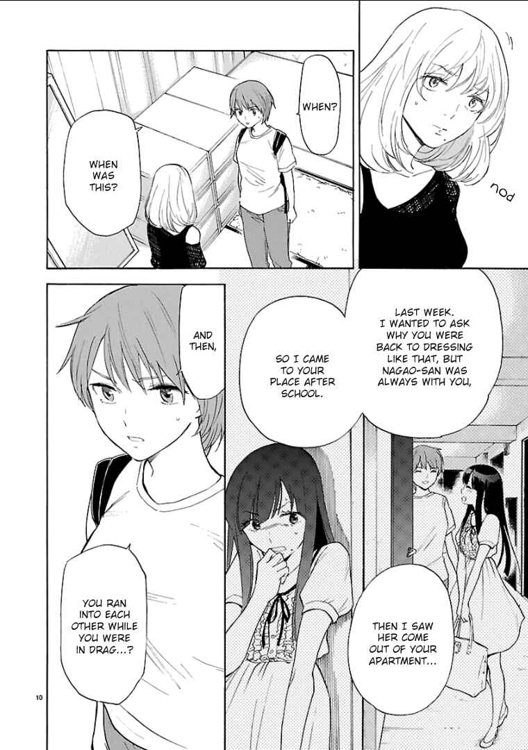 Page 11 Chapter 56 Himegoto - Juukyuusai no Seifuku