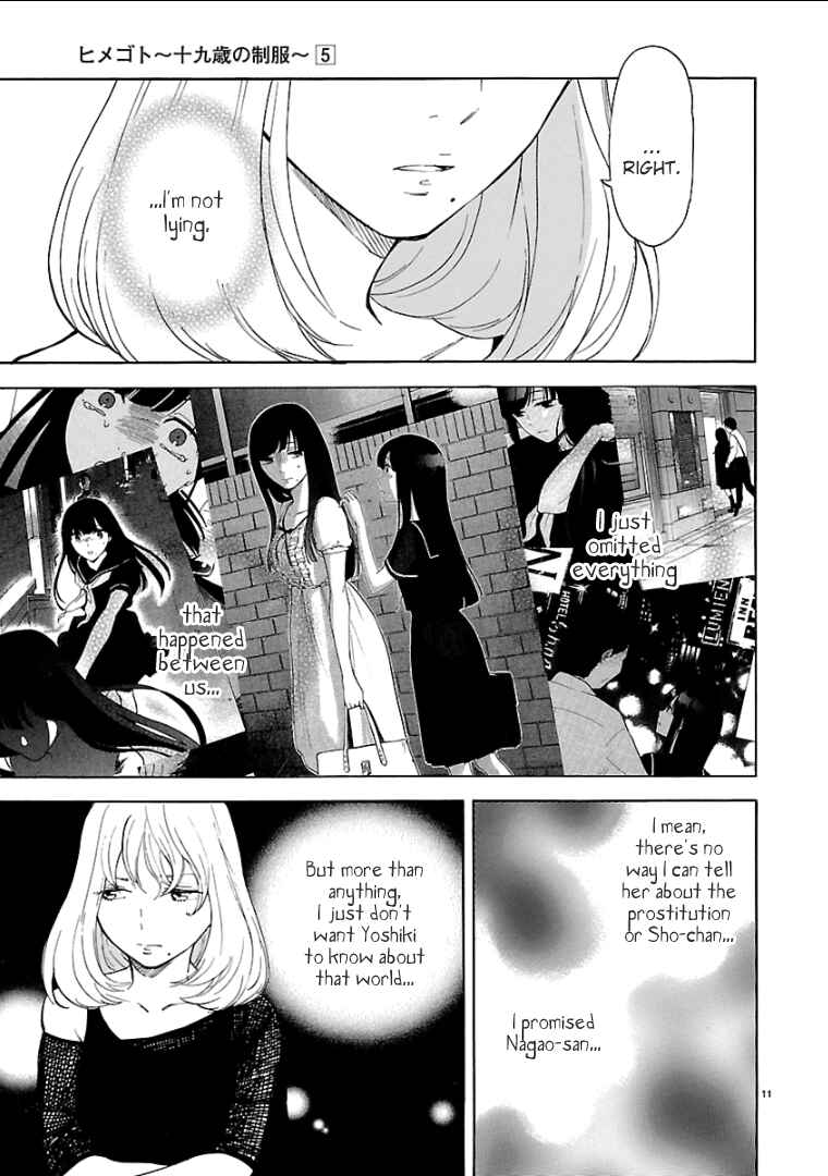Page 12 Chapter 56 Himegoto - Juukyuusai no Seifuku