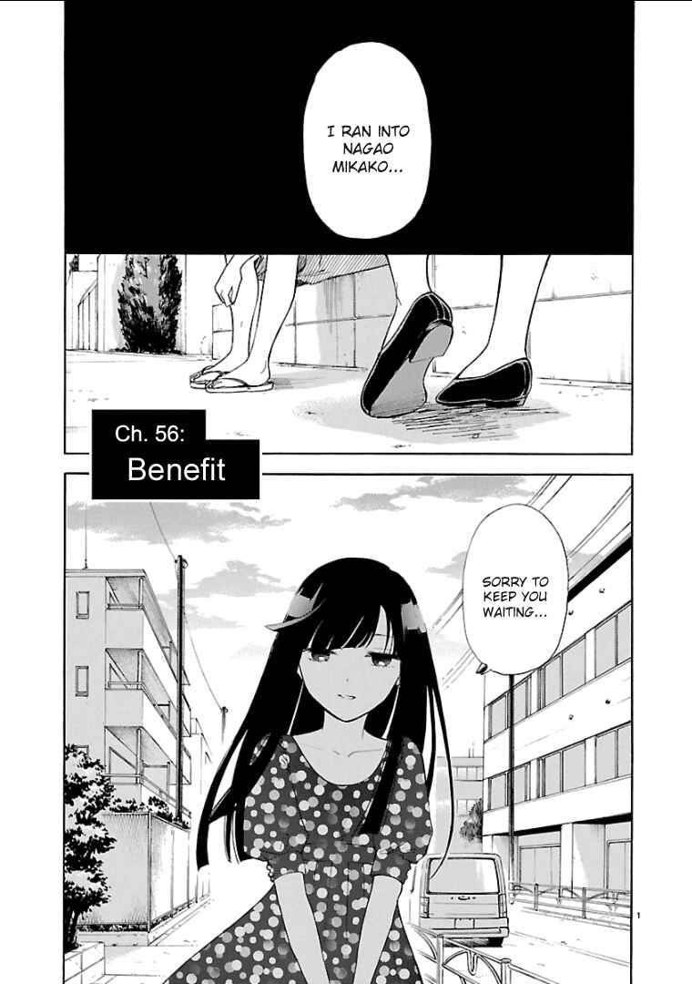 Page 2 Chapter 56 Himegoto - Juukyuusai no Seifuku