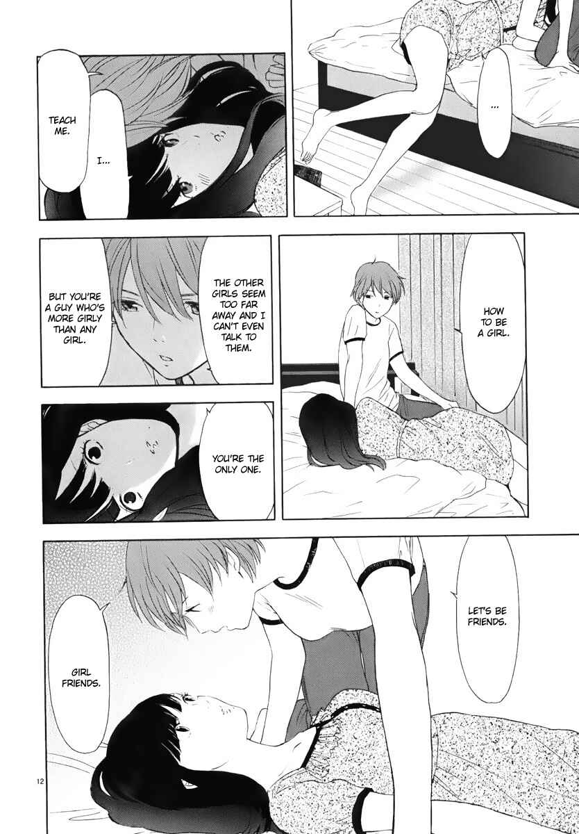 Page 13 Chapter 6 Himegoto - Juukyuusai no Seifuku