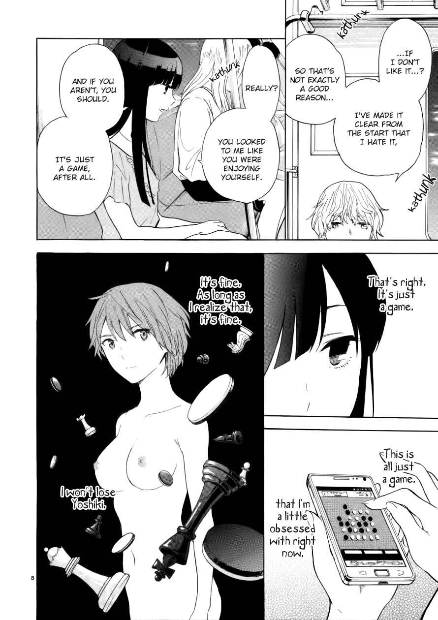 Page 8 Chapter 72 Himegoto - Juukyuusai no Seifuku