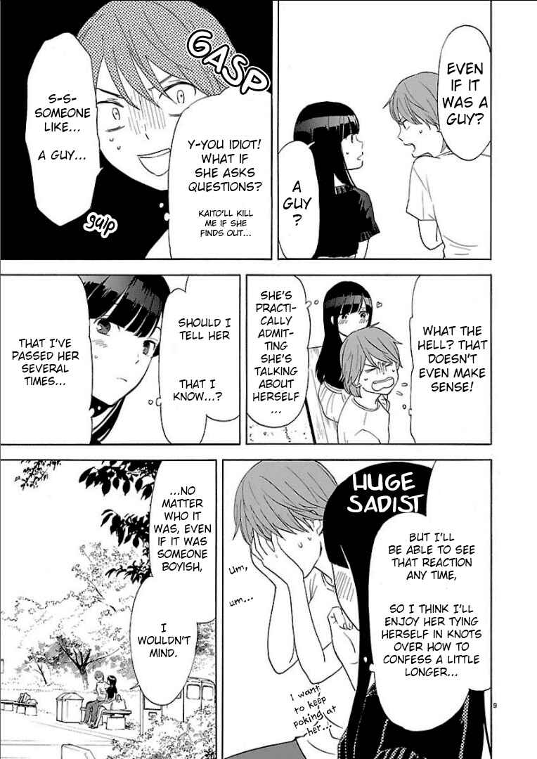 Page 10 Chapter 28 Himegoto - Juukyuusai no Seifuku