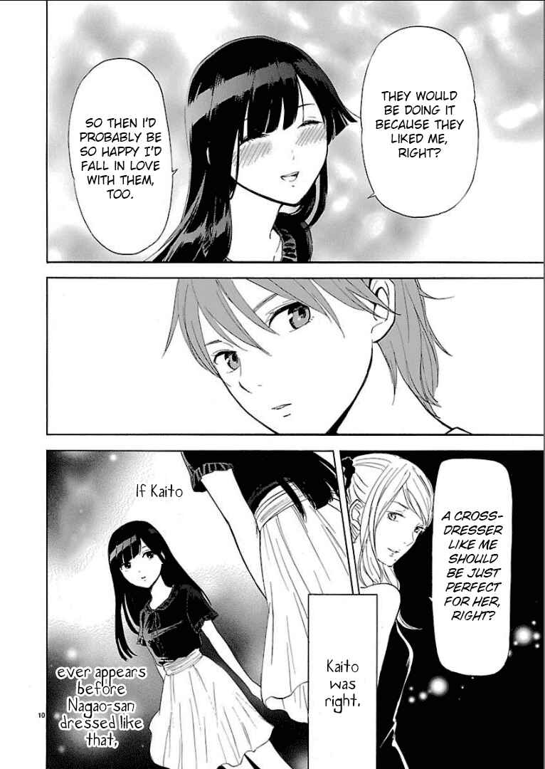 Page 11 Chapter 28 Himegoto - Juukyuusai no Seifuku