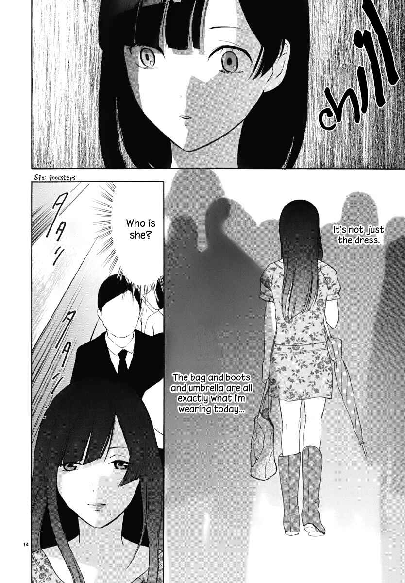 Page 15 Chapter 11 Himegoto - Juukyuusai no Seifuku