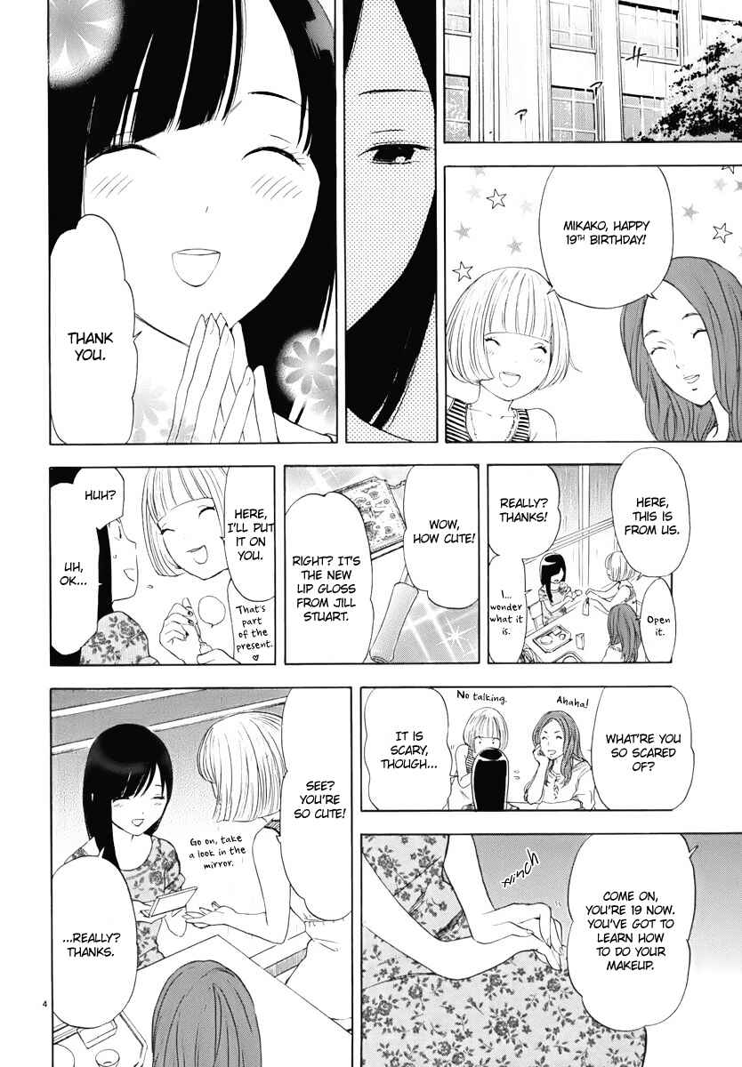 Page 5 Chapter 11 Himegoto - Juukyuusai no Seifuku
