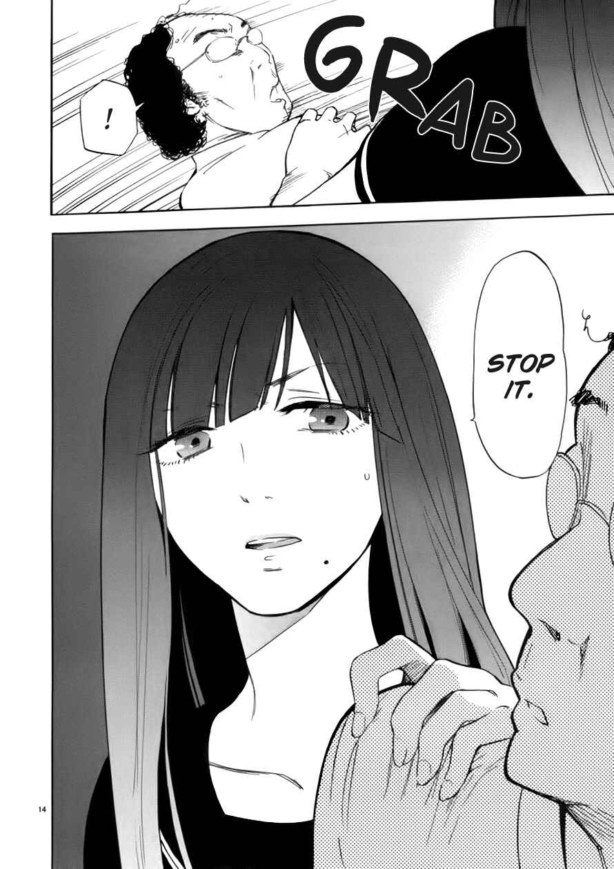 Page 15 Chapter 66 Himegoto - Juukyuusai no Seifuku