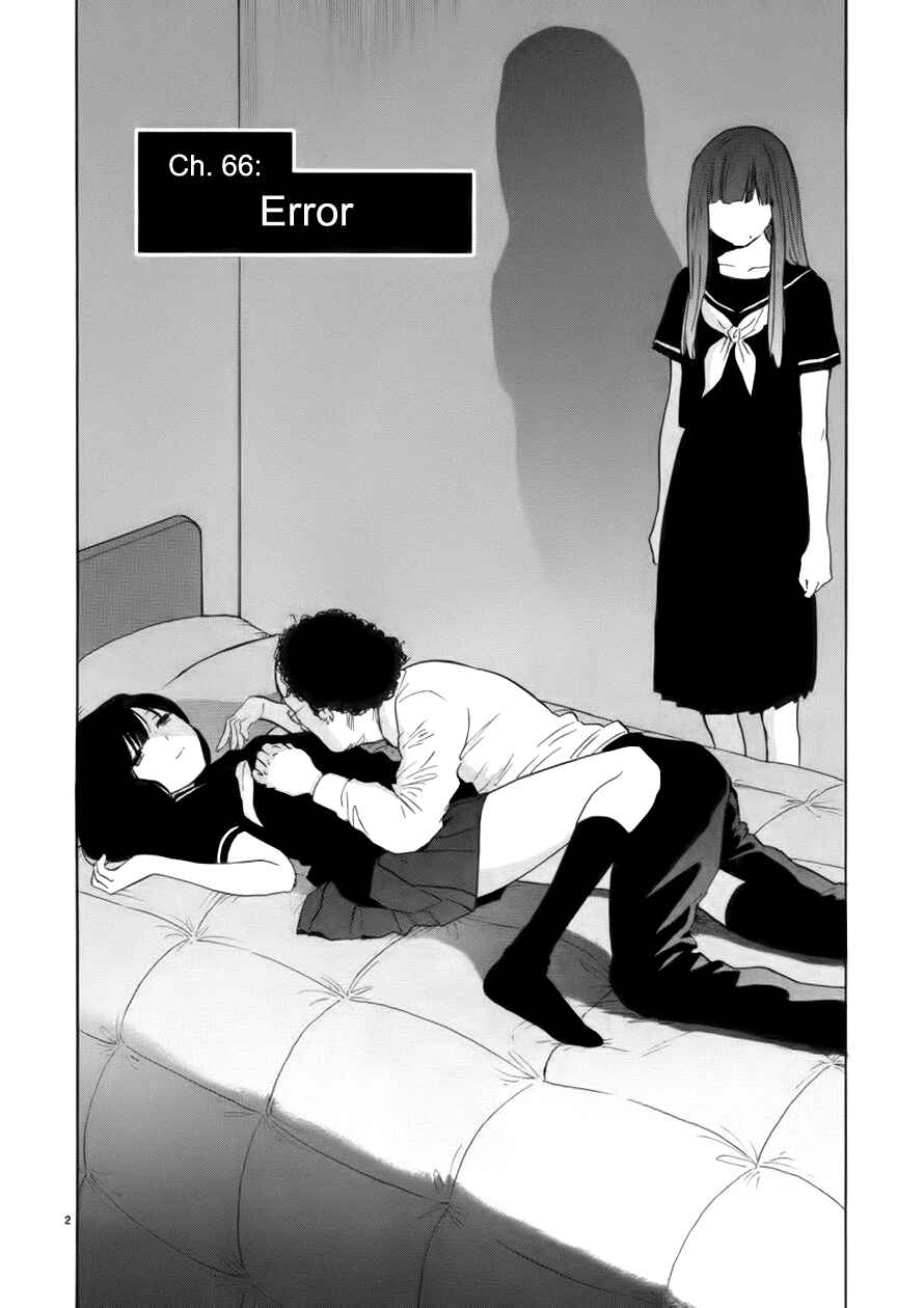 Page 3 Chapter 66 Himegoto - Juukyuusai no Seifuku