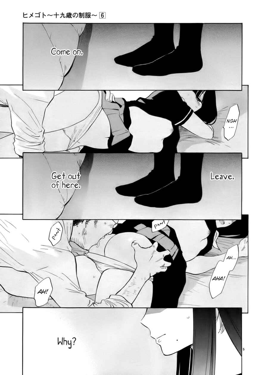 Page 6 Chapter 66 Himegoto - Juukyuusai no Seifuku