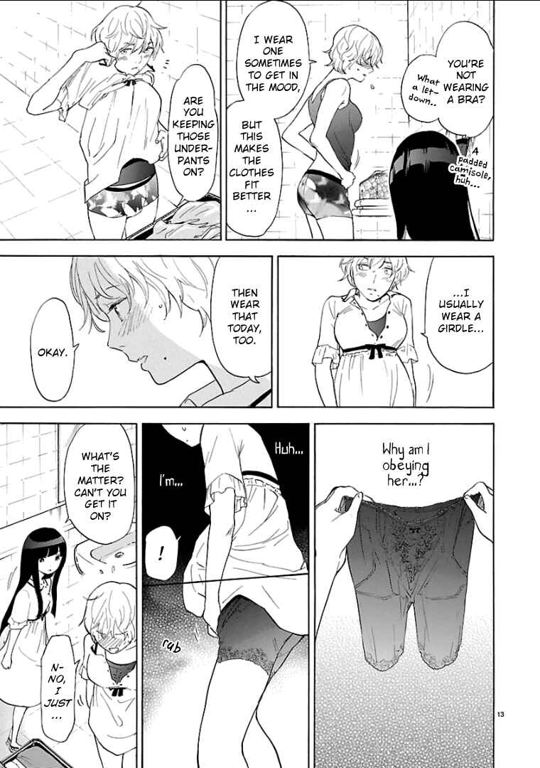 Page 14 Chapter 52 Himegoto - Juukyuusai no Seifuku