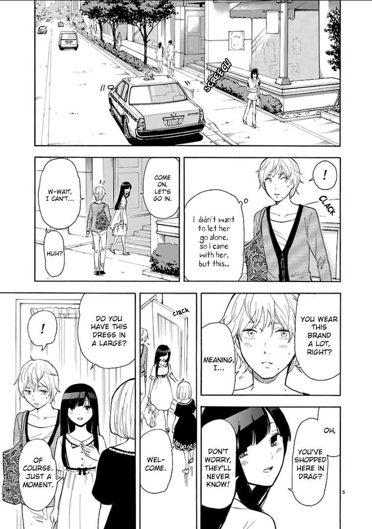 Page 6 Chapter 52 Himegoto - Juukyuusai no Seifuku