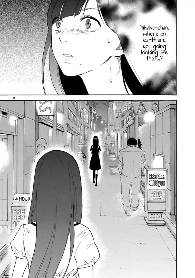Page 15 Chapter 45 Himegoto - Juukyuusai no Seifuku