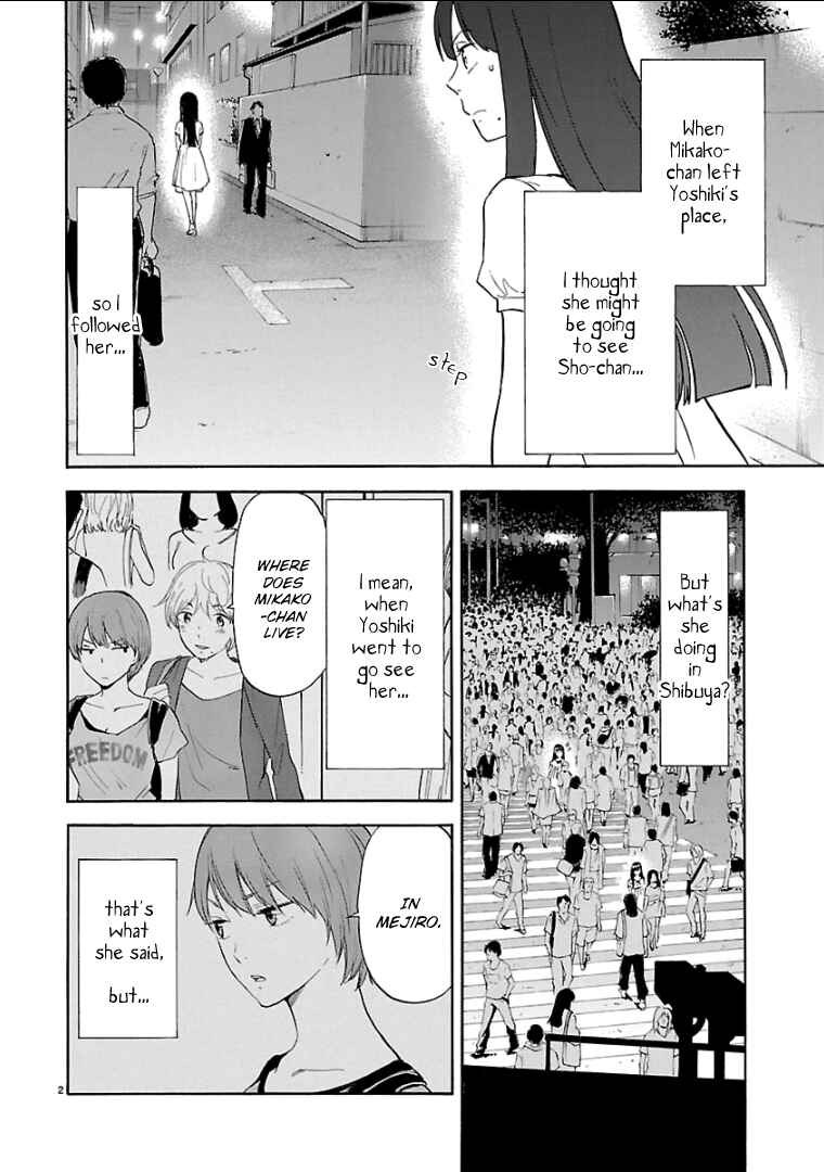 Page 3 Chapter 45 Himegoto - Juukyuusai no Seifuku