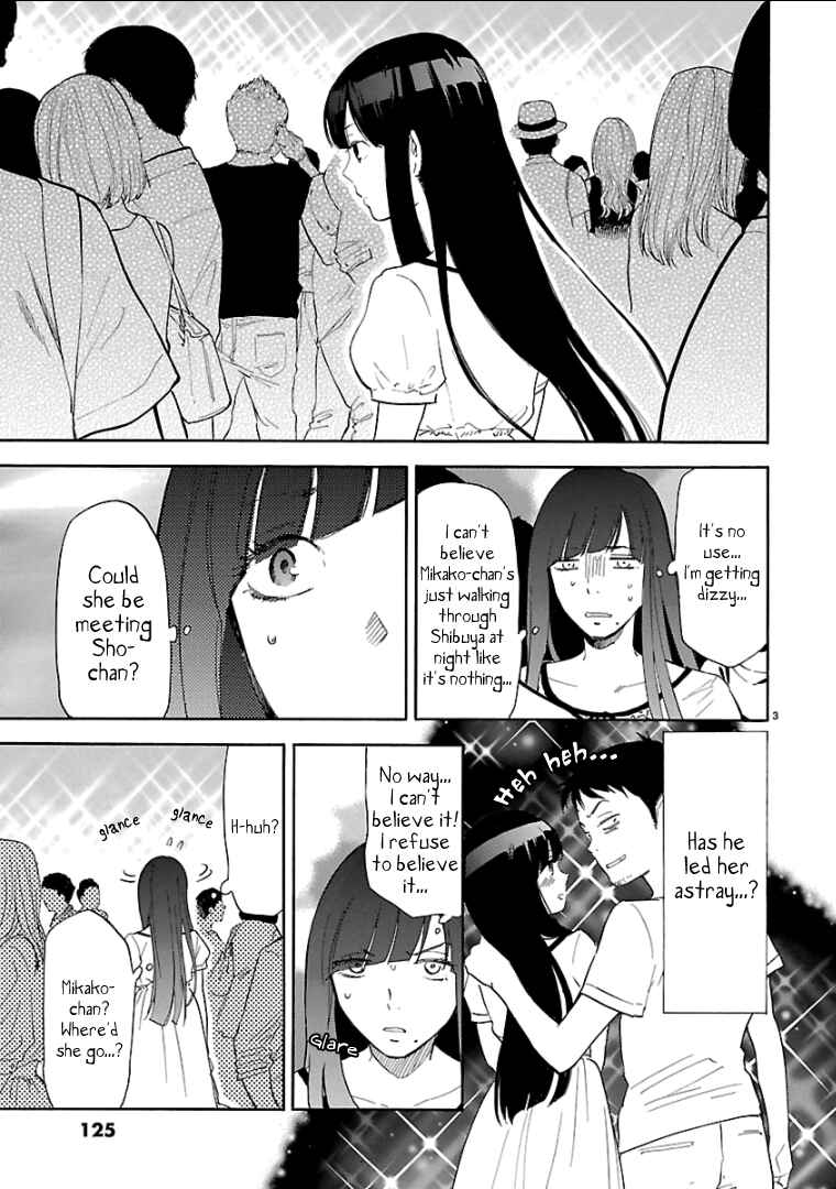 Page 4 Chapter 45 Himegoto - Juukyuusai no Seifuku