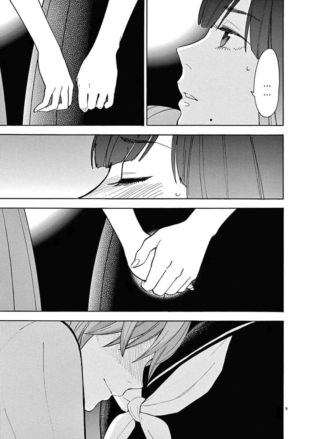 Page 14 Chapter 75 Himegoto - Juukyuusai no Seifuku