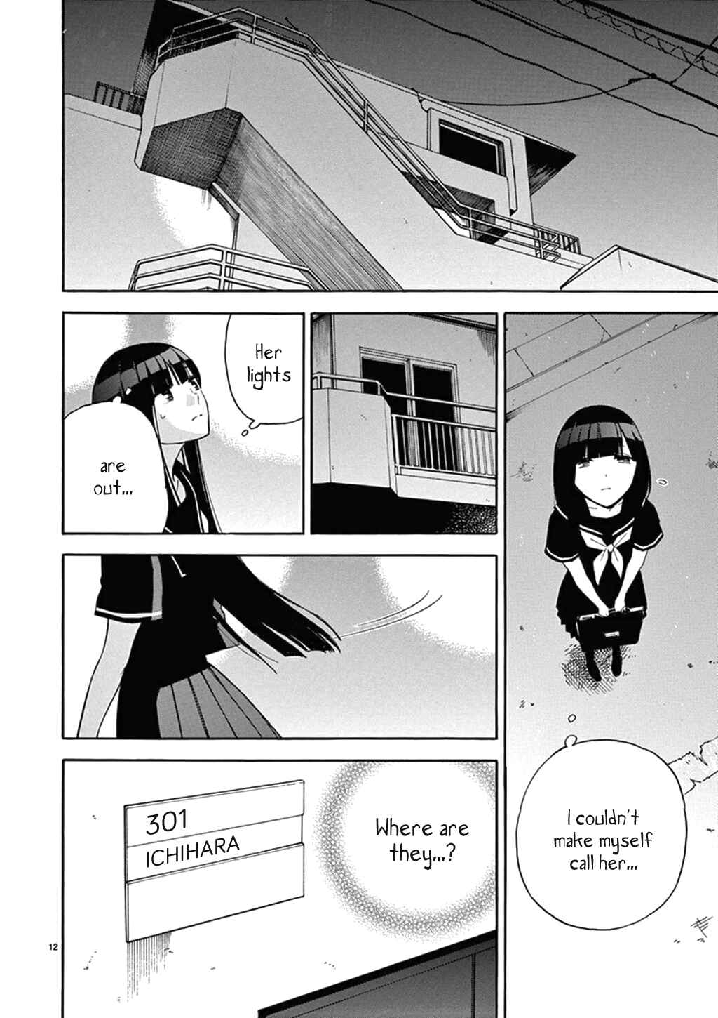 Page 17 Chapter 75 Himegoto - Juukyuusai no Seifuku